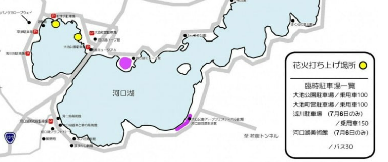 富士山・河口湖山開き花火大会2024打ち上げ場所