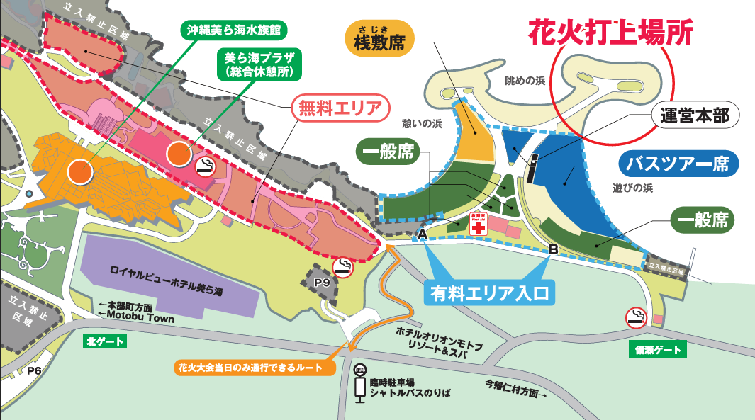 海洋博公園花火大会2024打ち上げ場所