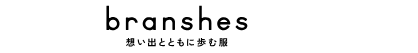 ブランシェス赤ちゃんモデル募集2026｜コーディネートモデル・カタログモデルになる方法