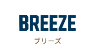 ブリーズ（BREEZE）赤ちゃんモデル募集情報2026｜人気アメカジブランドモデルになる方法