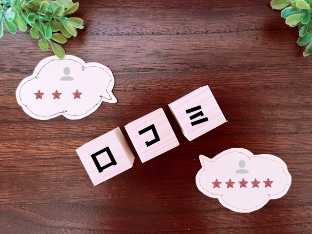 赤ちゃんモデル総選挙の良い口コミ・評判