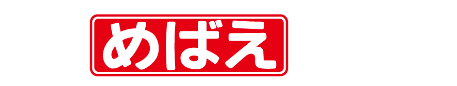 めばえ赤ちゃんモデル募集情報2026｜一般公募の有無と応募方法を徹底解説