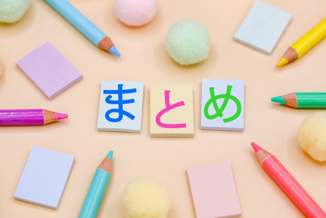 まとめ：赤ちゃんモデルは「無理のない範囲」で楽しもう